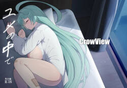Yume no Naka de