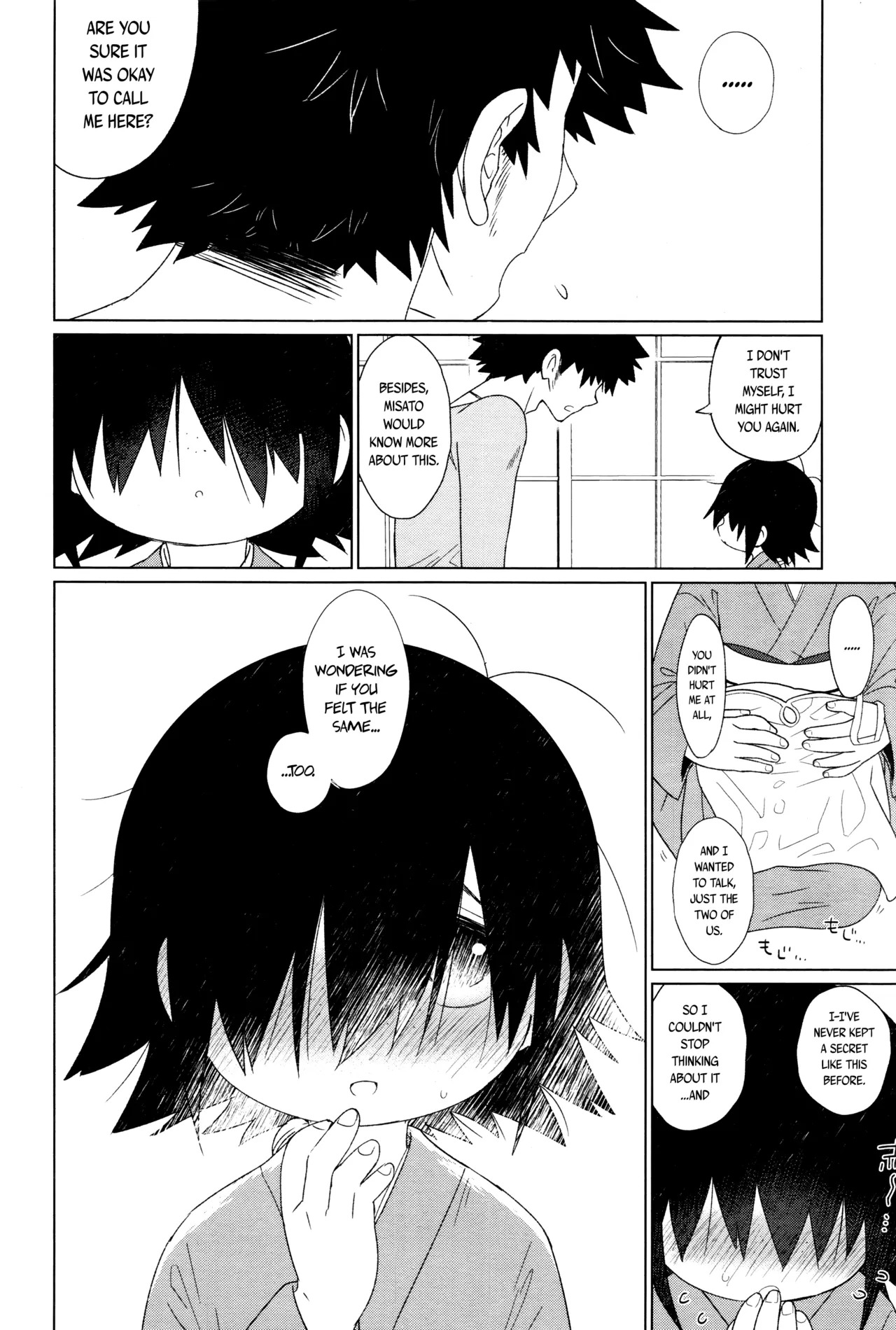 Suzuwe-san wa Ryoubo  ch.1-2   Towako Translated by B.E.C. Scans S.T.A.L.K.E.R. CapableScoutMan Bigk40K page 8 full