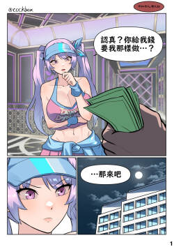 Castration4 | 閹割系列之四