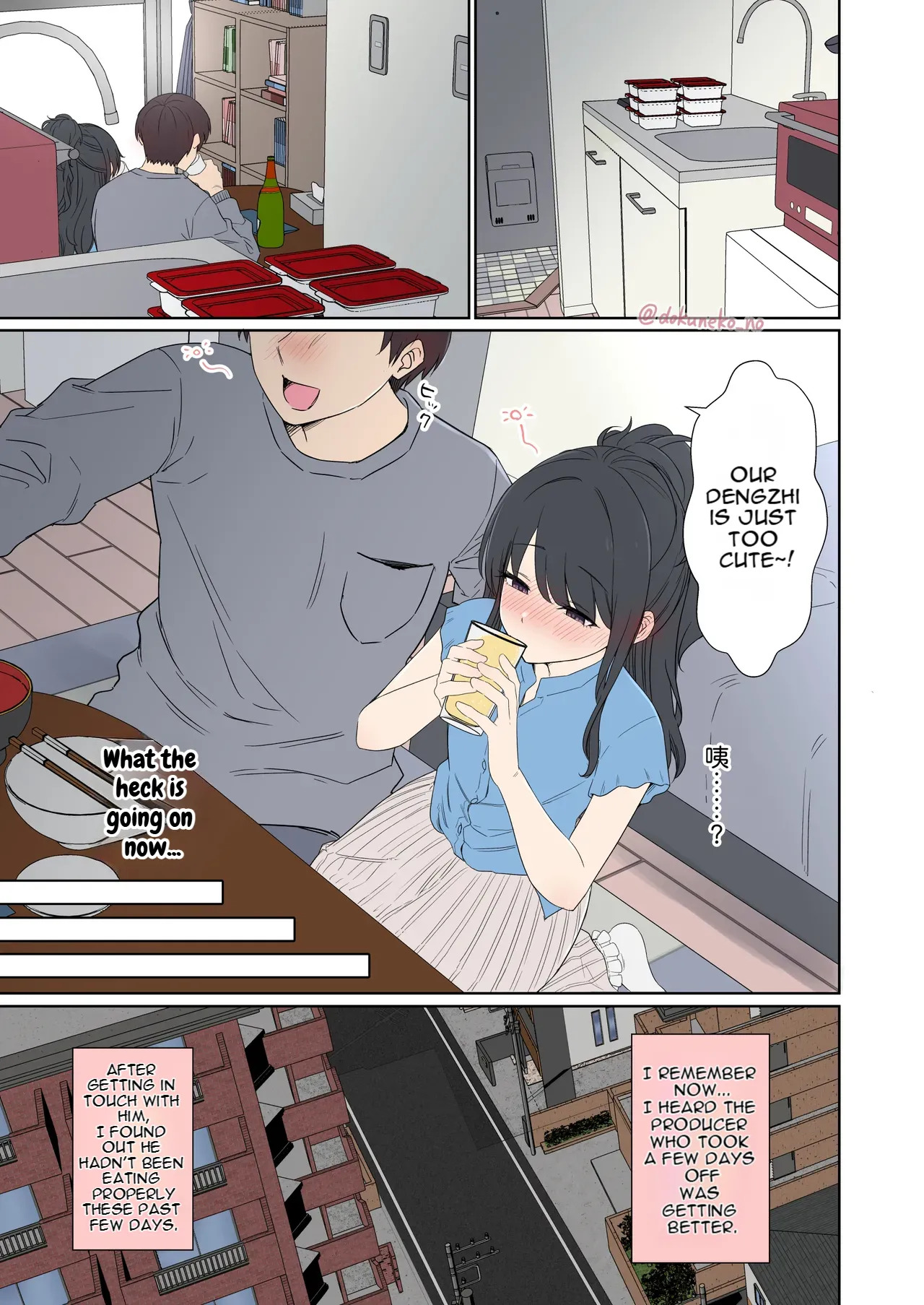 Sorai Saki ni Warui Koto o Suru Hanashi page 2 full
