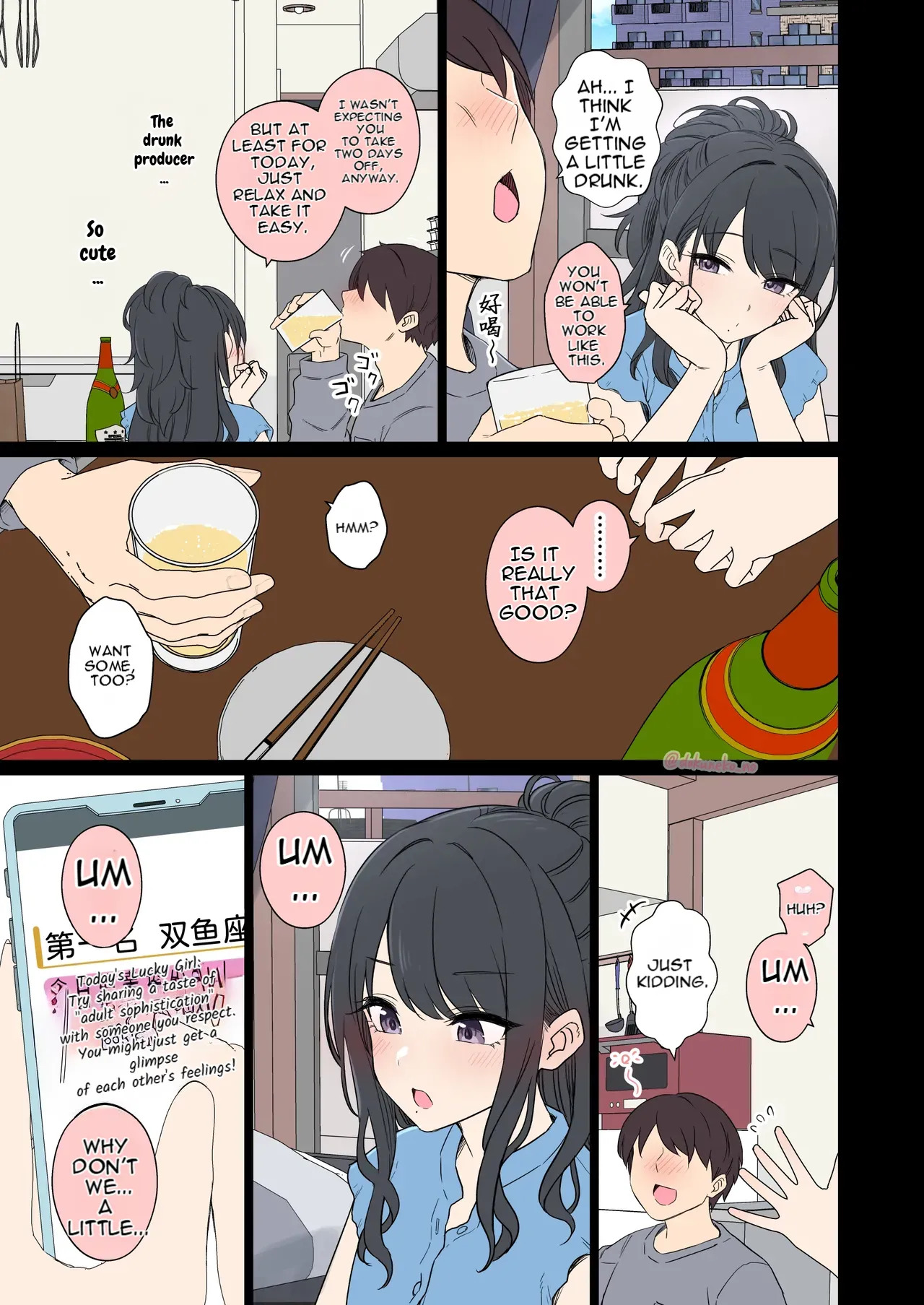 Sorai Saki ni Warui Koto o Suru Hanashi page 4 full