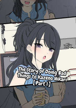 [Dokuneko Noil] Sorai Saki ni Warui Koto o Suru Hanashi [ENGLISH] [AI translation]