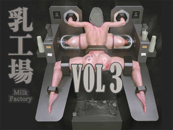 Milk Factory Vol.03 cover