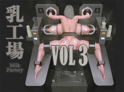 Milk Factory Vol.03