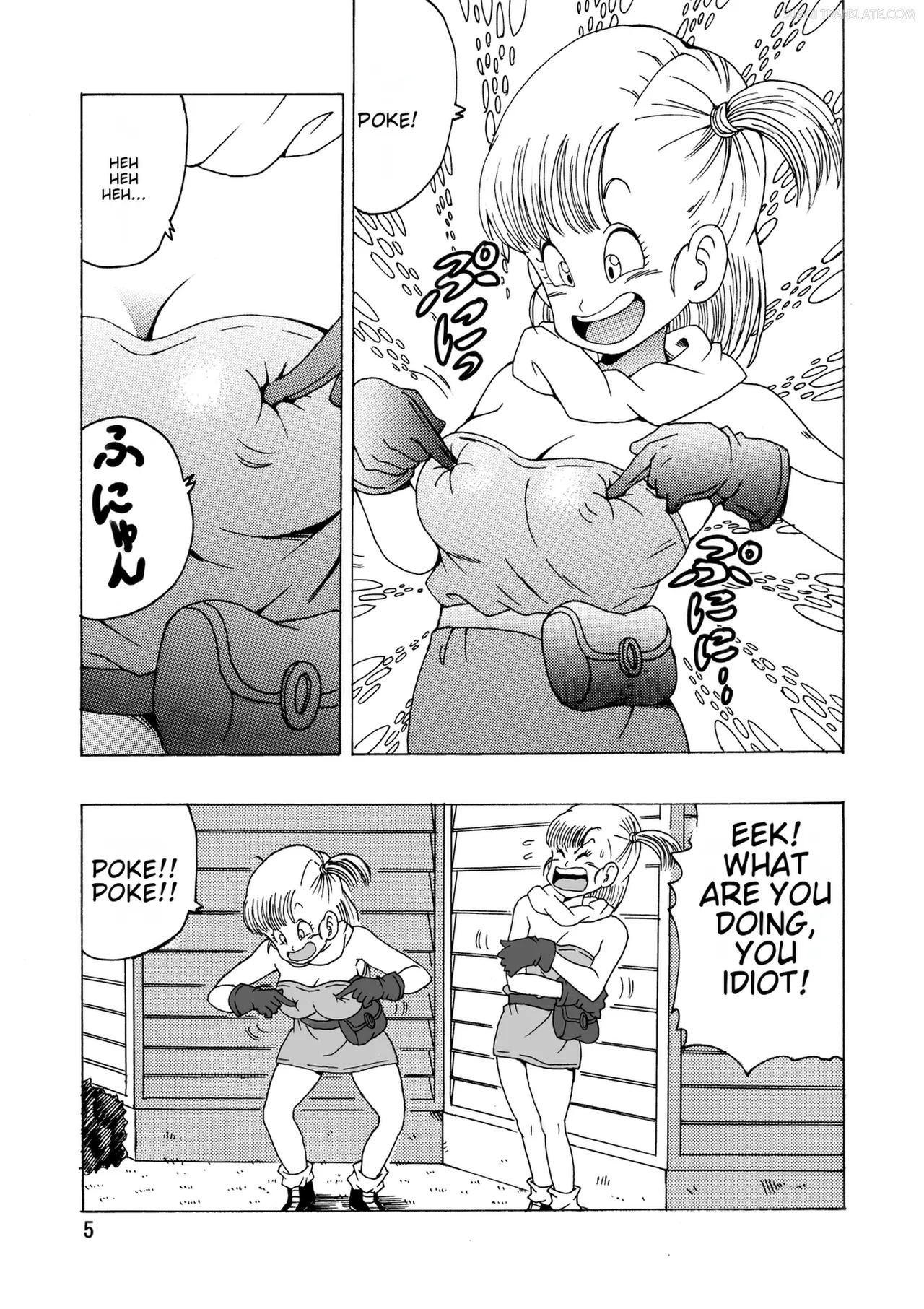 Bulma  Hon ~Shenlong no Densetsu~ page 6 full