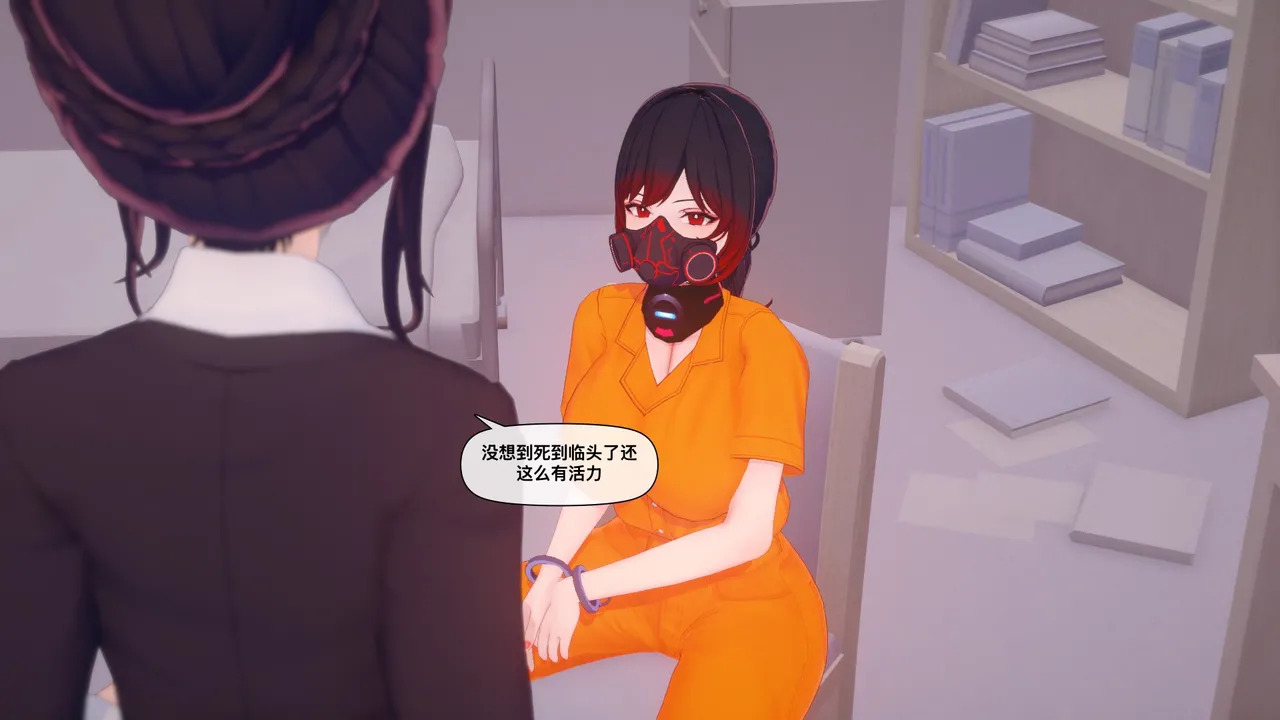 人生清楚计划 序章 page 8 full