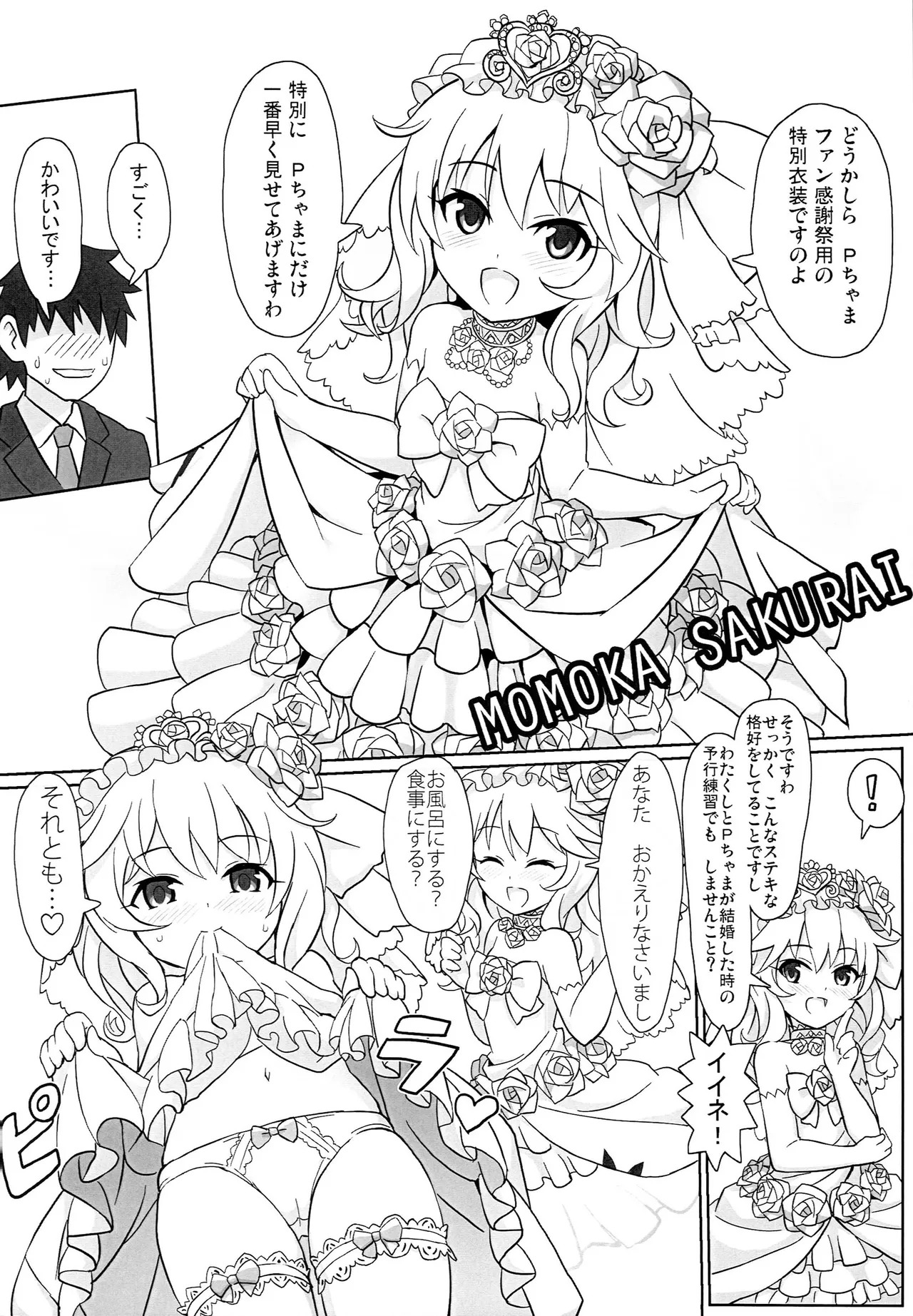 Milky CINDERELLA page 7 full