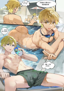 遥不可及 Blondie Friends