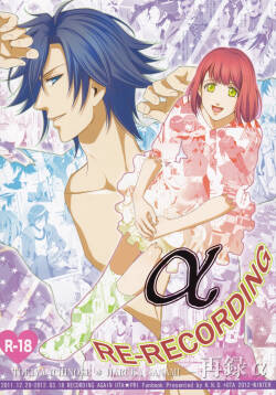(C83) [K.N.D. (Kanade)] Sairoku Re-Recording α (Uta no Prince-sama)
