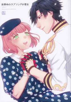 (C85) [udura (Maeda Momo)] Sekaijuu no Love Song ga Kimi o (Uta no Prince-sama)