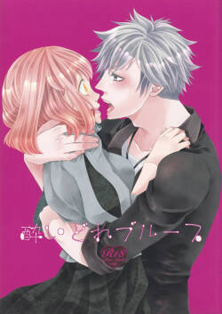 (C87) [mt (Takako)] Yoidore Blues (Uta no Prince-sama)