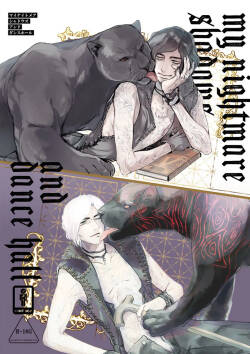 MY NIGHTMARE SHADOW AND DANCE HALL
