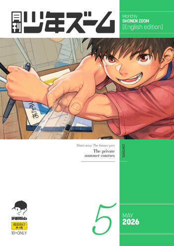 Monthly Shounen Zoom 2026-05 cover