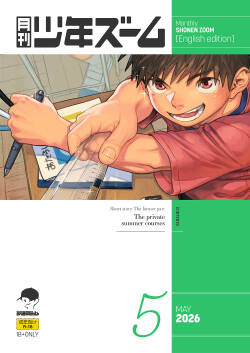 Monthly Shounen Zoom 2026-05