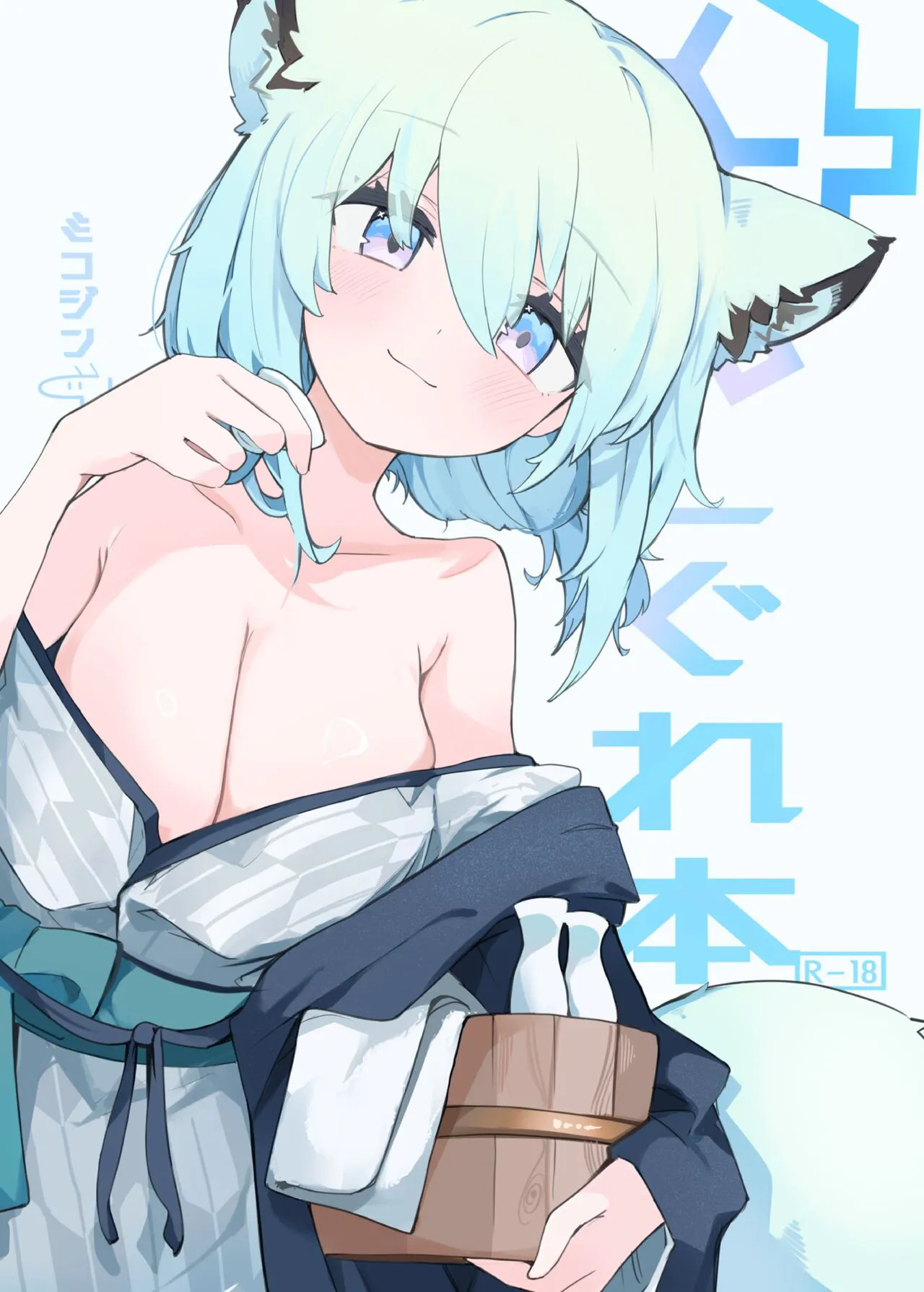 时雨的本子 page 1 full