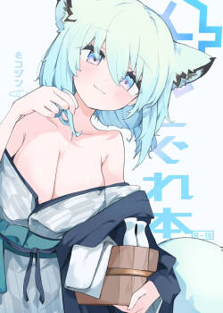 时雨的本子