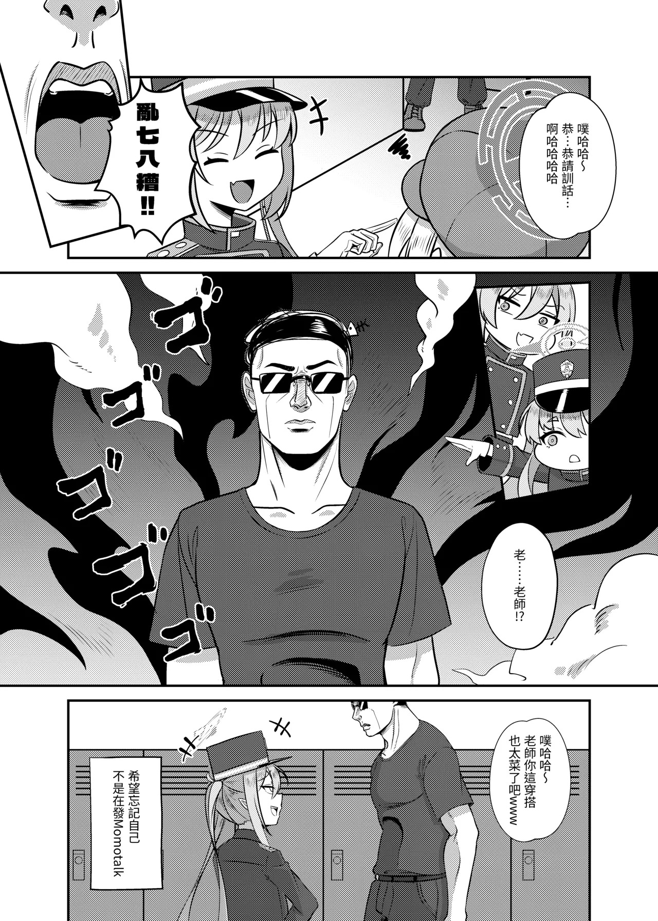 哈密video：橘光園地 page 5 full