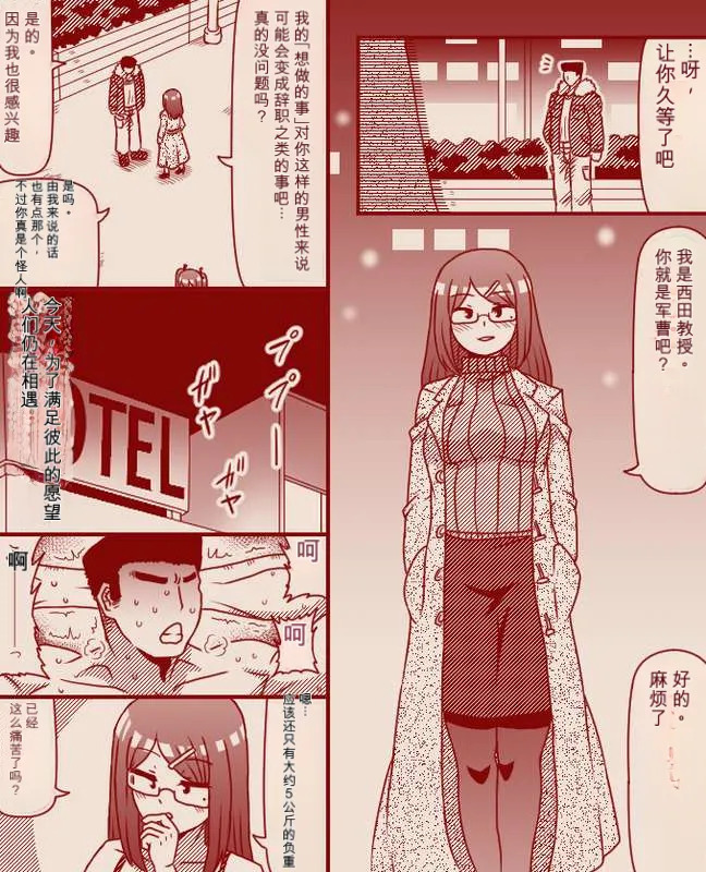 需要と供給マッチング～キョージュとグンソー～ page 1 full