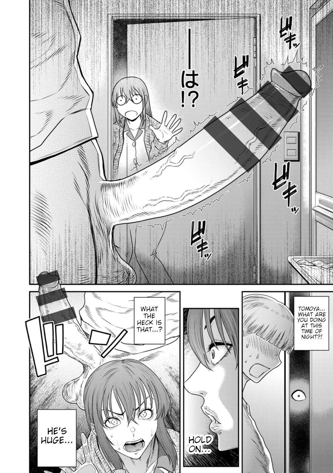 Okazu Suicchi ~ Oi no Fudeoroshi ~ | Arousal switch ~ Nephew's first sexual experience ~ page 6 full