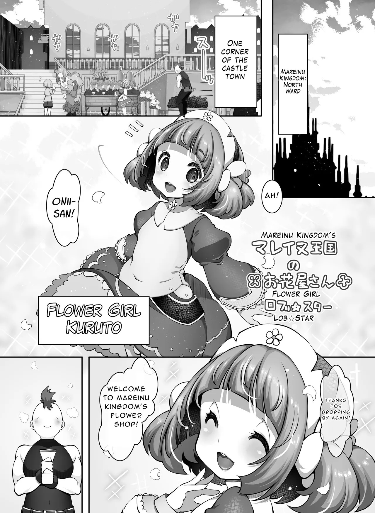 Mareinu Oukoku no Ohanaya-san | The Mareinu Kingdom's Flower Shop page 2 full