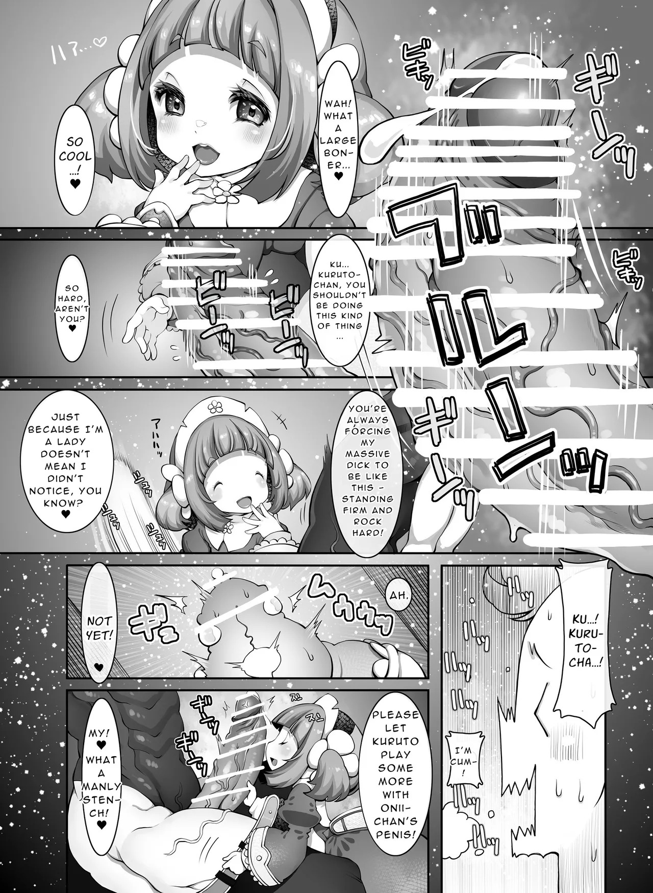 Mareinu Oukoku no Ohanaya-san | The Mareinu Kingdom's Flower Shop page 5 full
