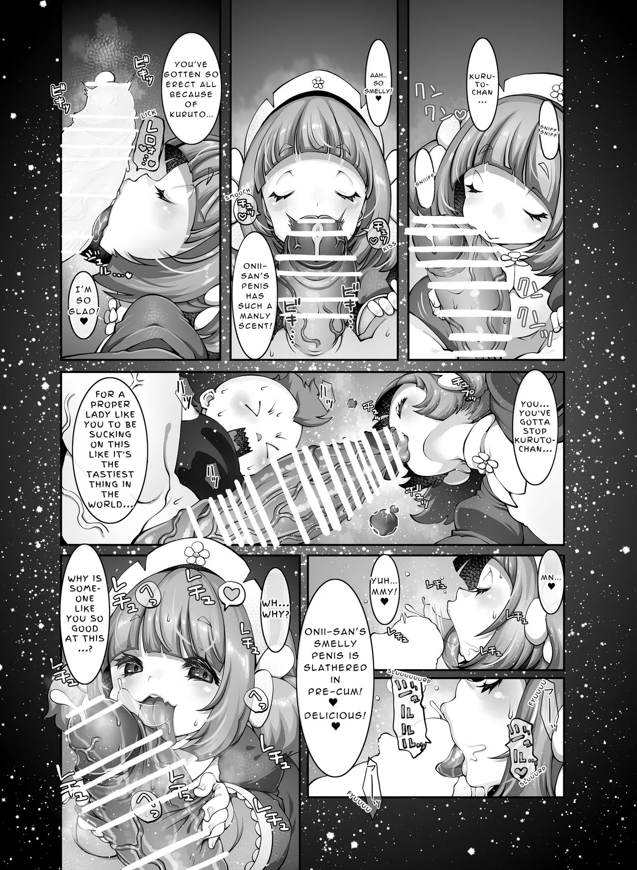 Mareinu Oukoku no Ohanaya-san | The Mareinu Kingdom's Flower Shop page 6 full