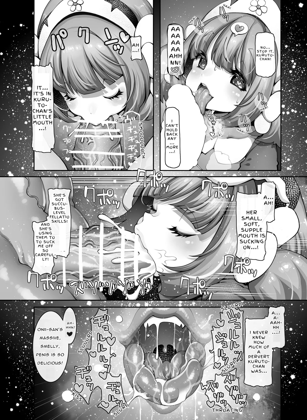 Mareinu Oukoku no Ohanaya-san | The Mareinu Kingdom's Flower Shop page 7 full