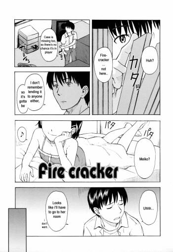 Fire cracker cover