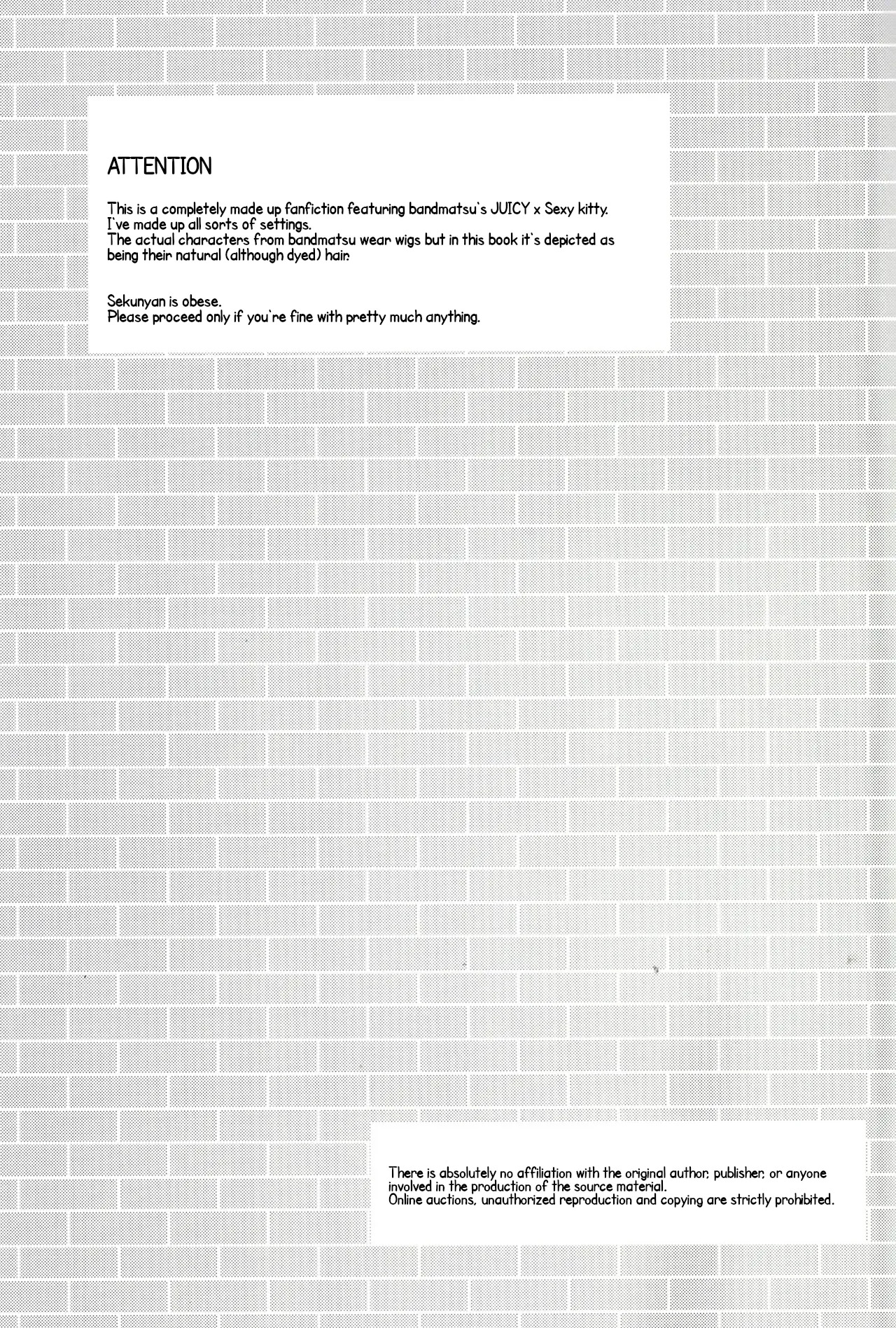 I love you the most in the world 1 page 2 full