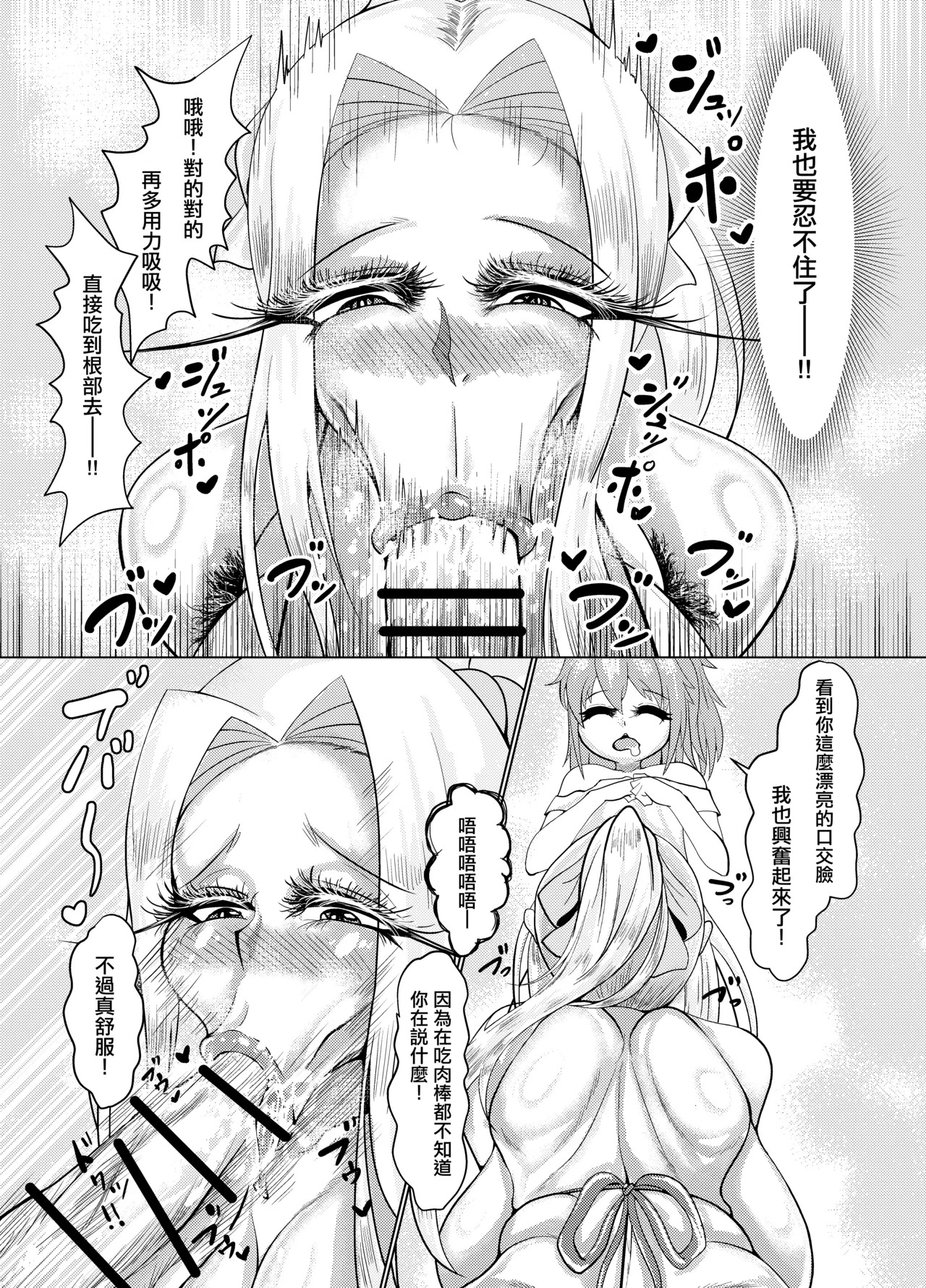 裸プロン人妻アイリスフィール page 4 full
