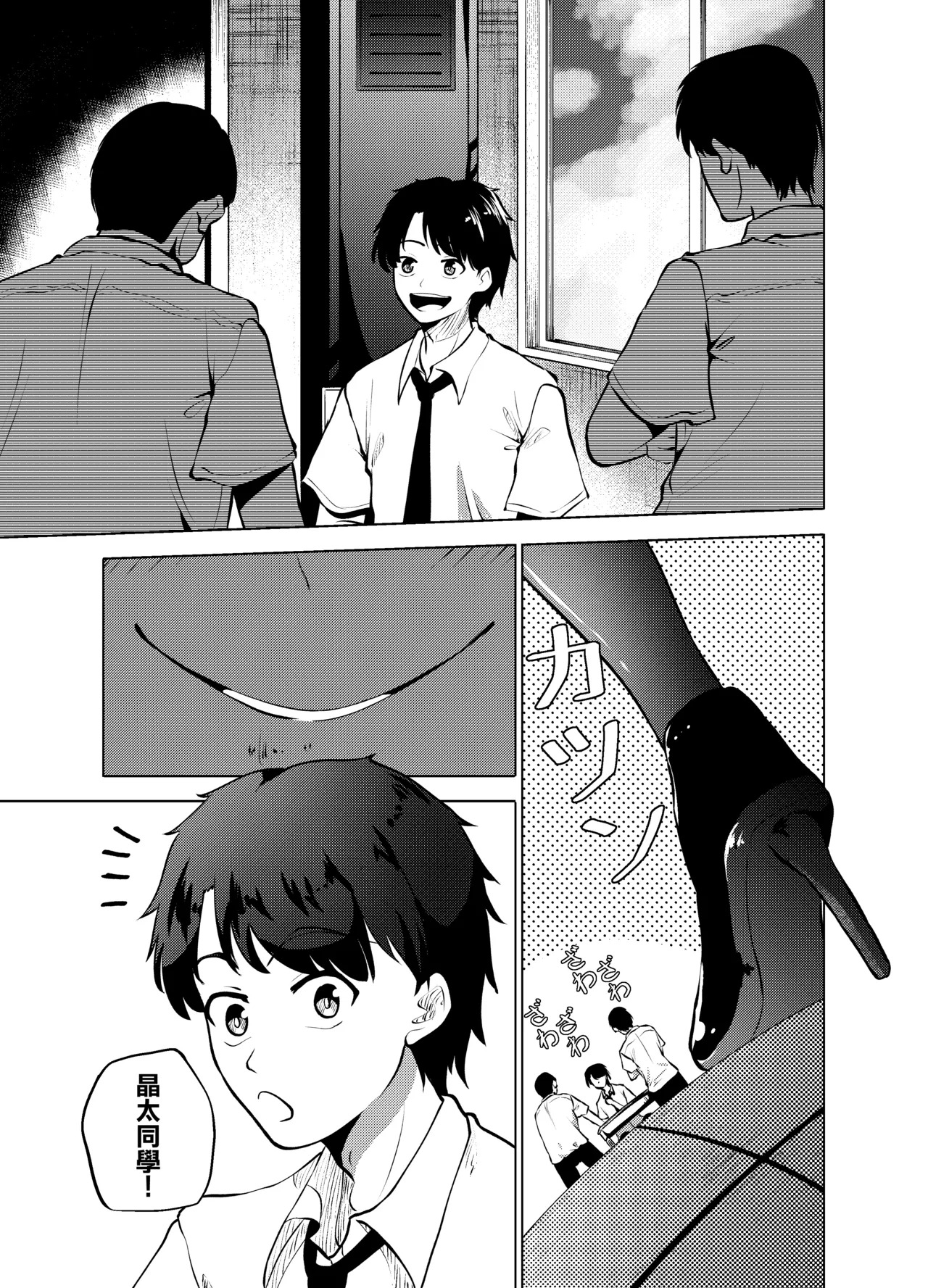Secret page 2 full