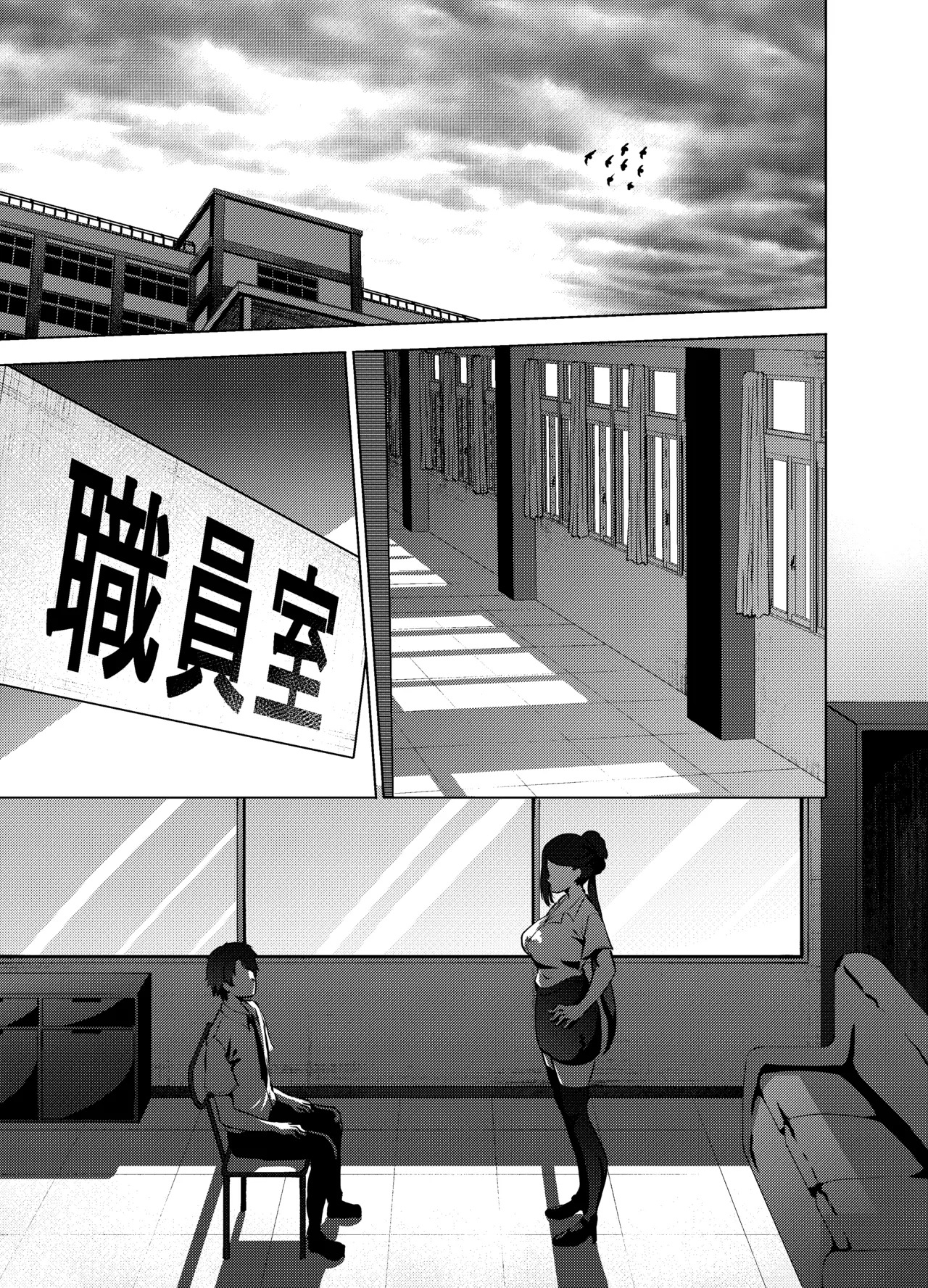 Secret page 4 full