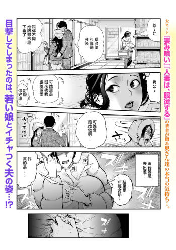 胸の奥、揺れた欲望 〜お隣奥さんのホンネ cover