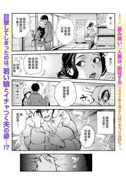 胸の奥、揺れた欲望 〜お隣奥さんのホンネ