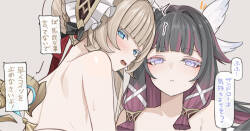 秘密のお茶会えっち♡