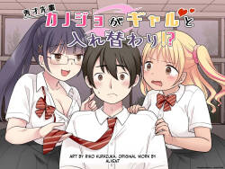 My Genius Senpai Girlfriend Swapped Bodies with a Gal!