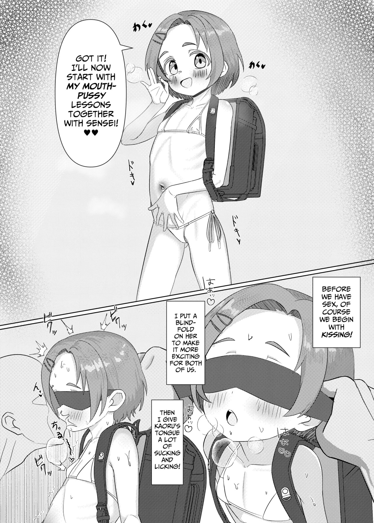 Idol @ Kyouiku Nikki Kaoru Hen | Idol @ Lessons Diary, Kaoru Edition page 6 full