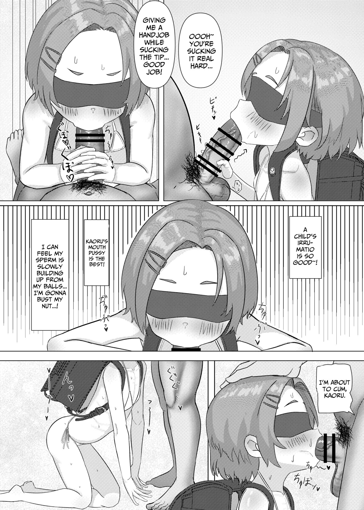 Idol @ Kyouiku Nikki Kaoru Hen | Idol @ Lessons Diary, Kaoru Edition page 8 full