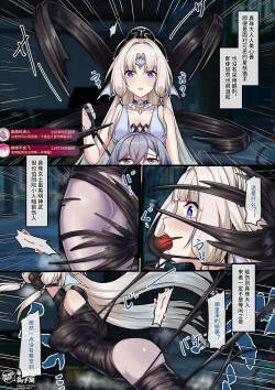 【FANBOX限定漫画】二维马野史（2/3）