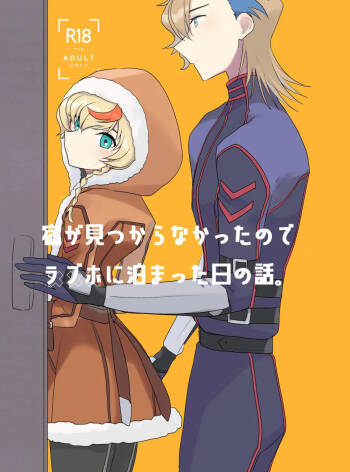 ashusaku hon cover
