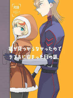 [jyaco jyaco] ashusaku hon [ code geass]