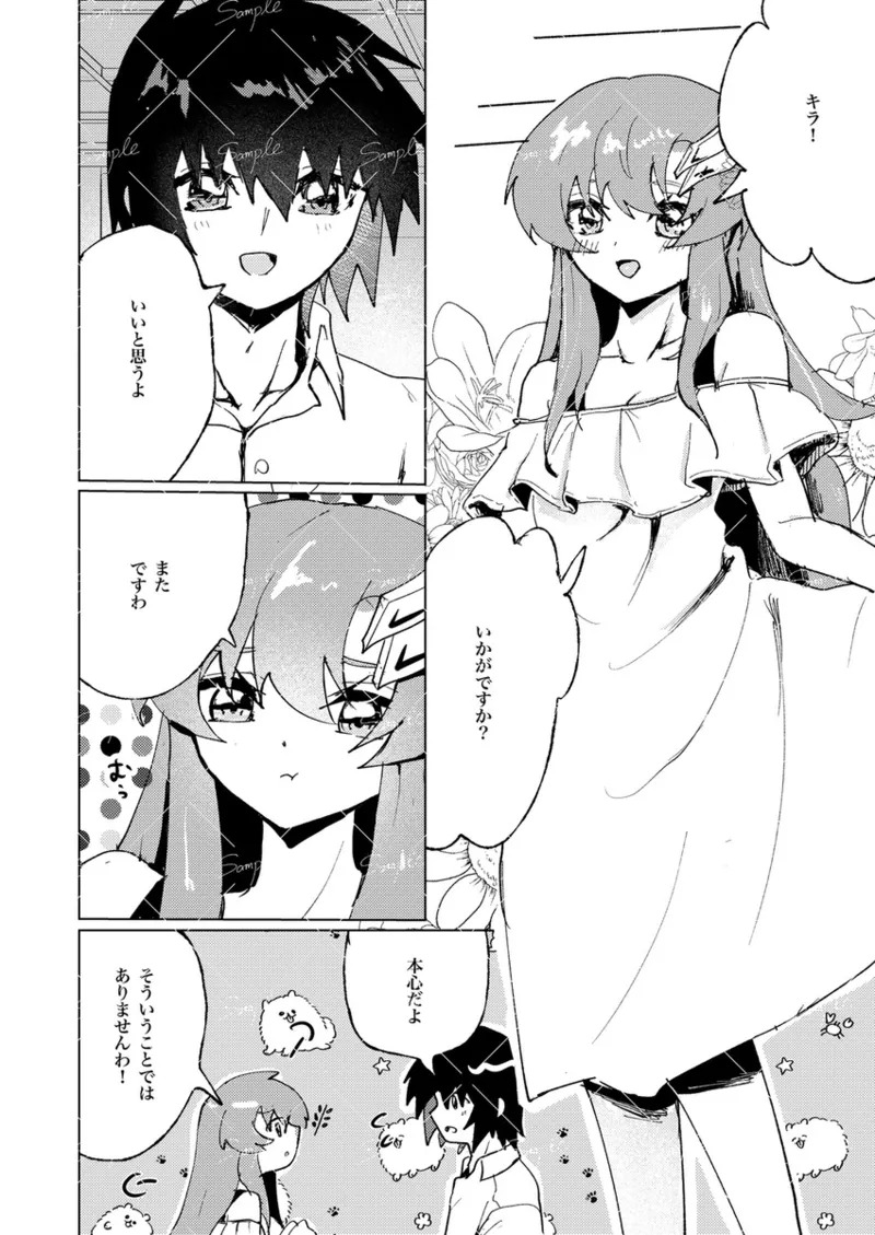 about me about you page 5 full
