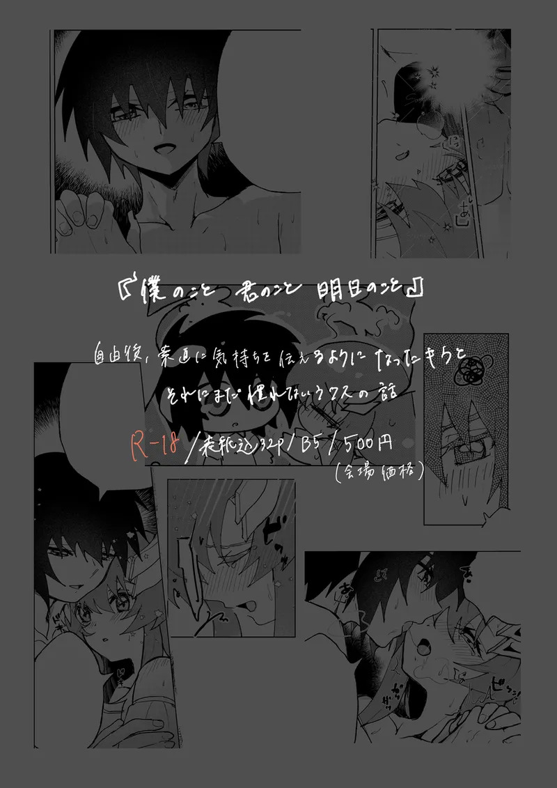 about me about you page 7 full