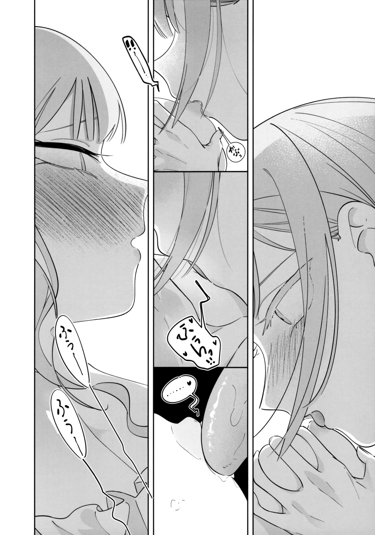 Mea Pars 01 page 8 full