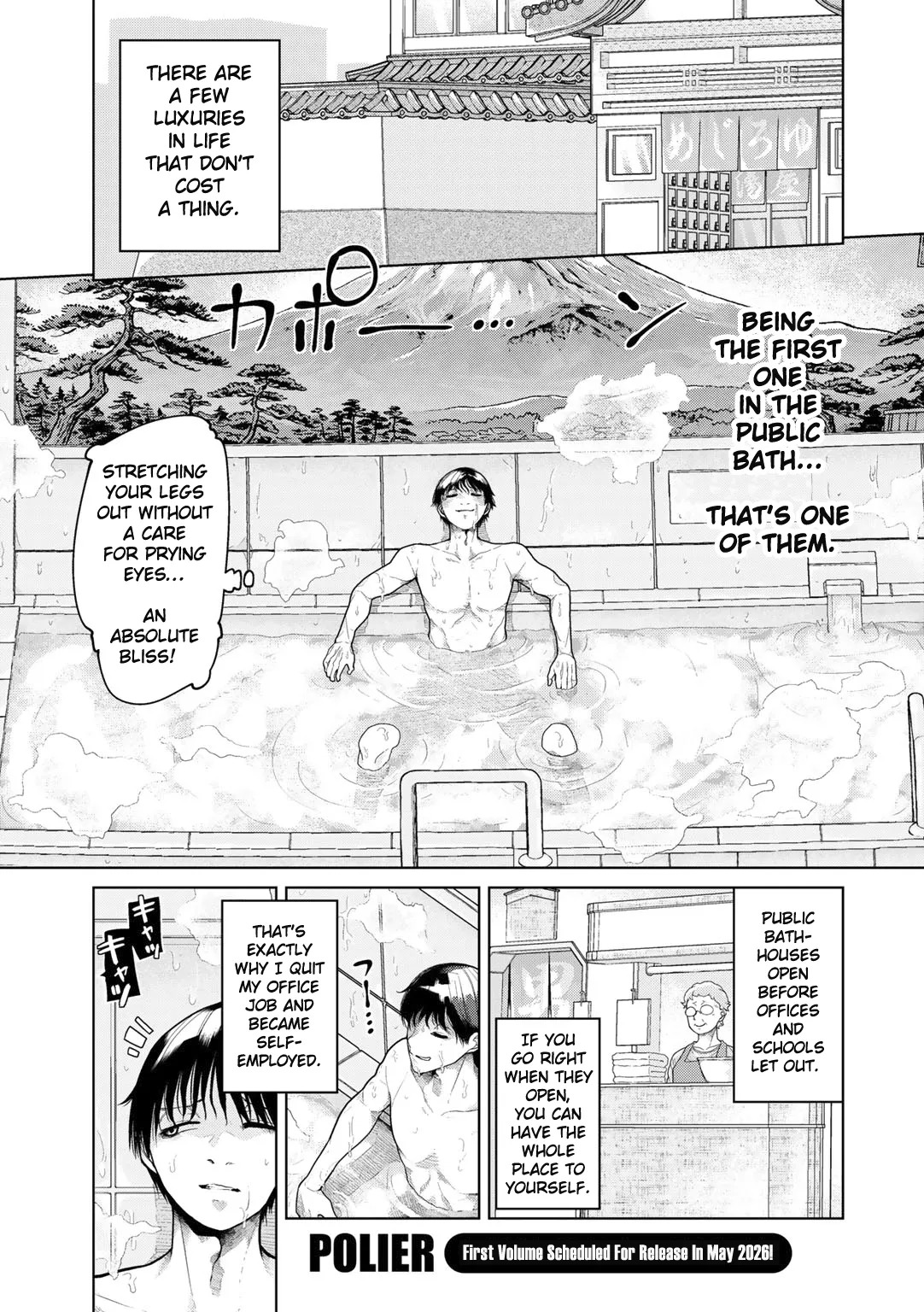 Yokujō Shimai | Bathhouse Sisters page 1 full