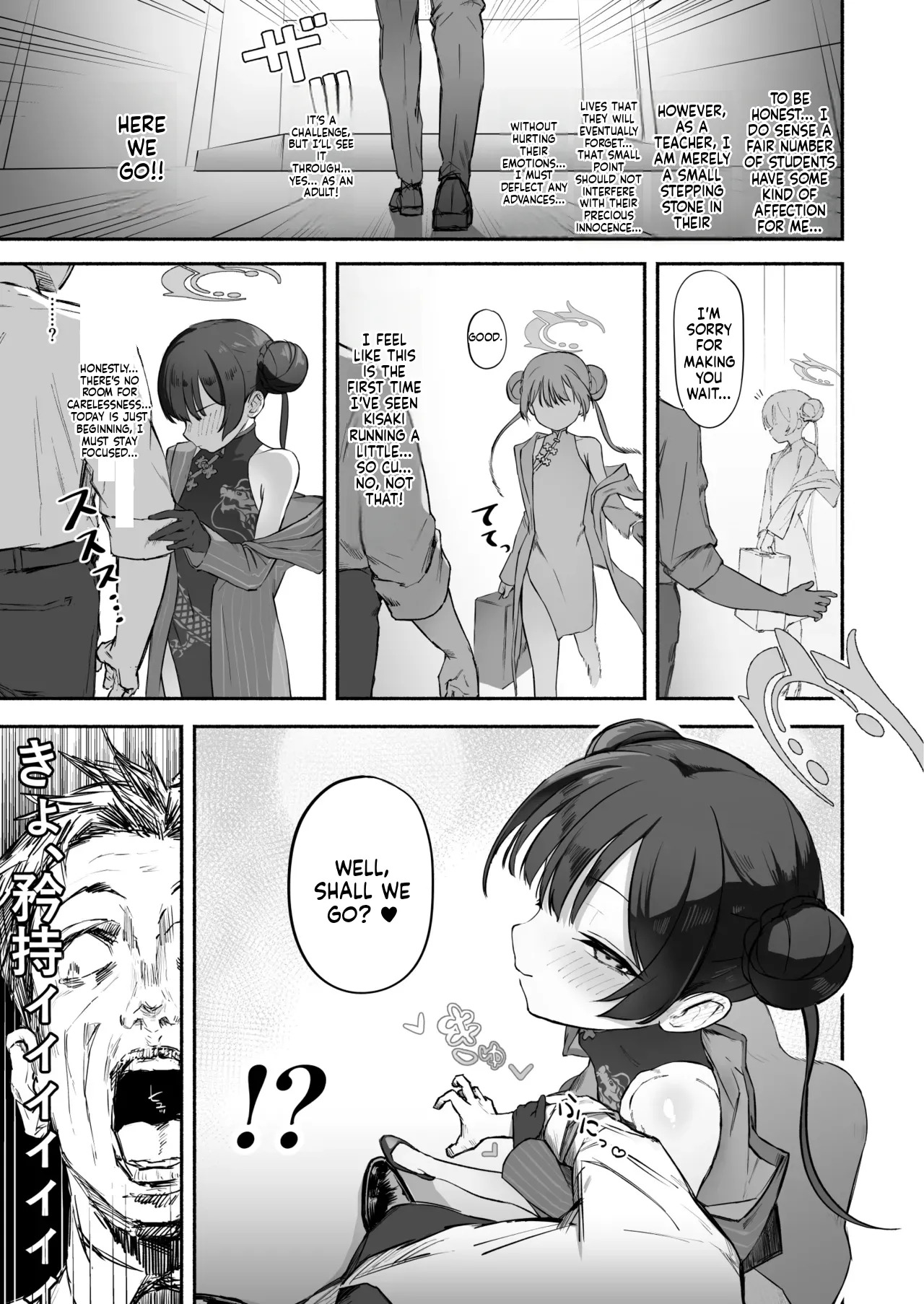Ryuu no Hanahikirai: 