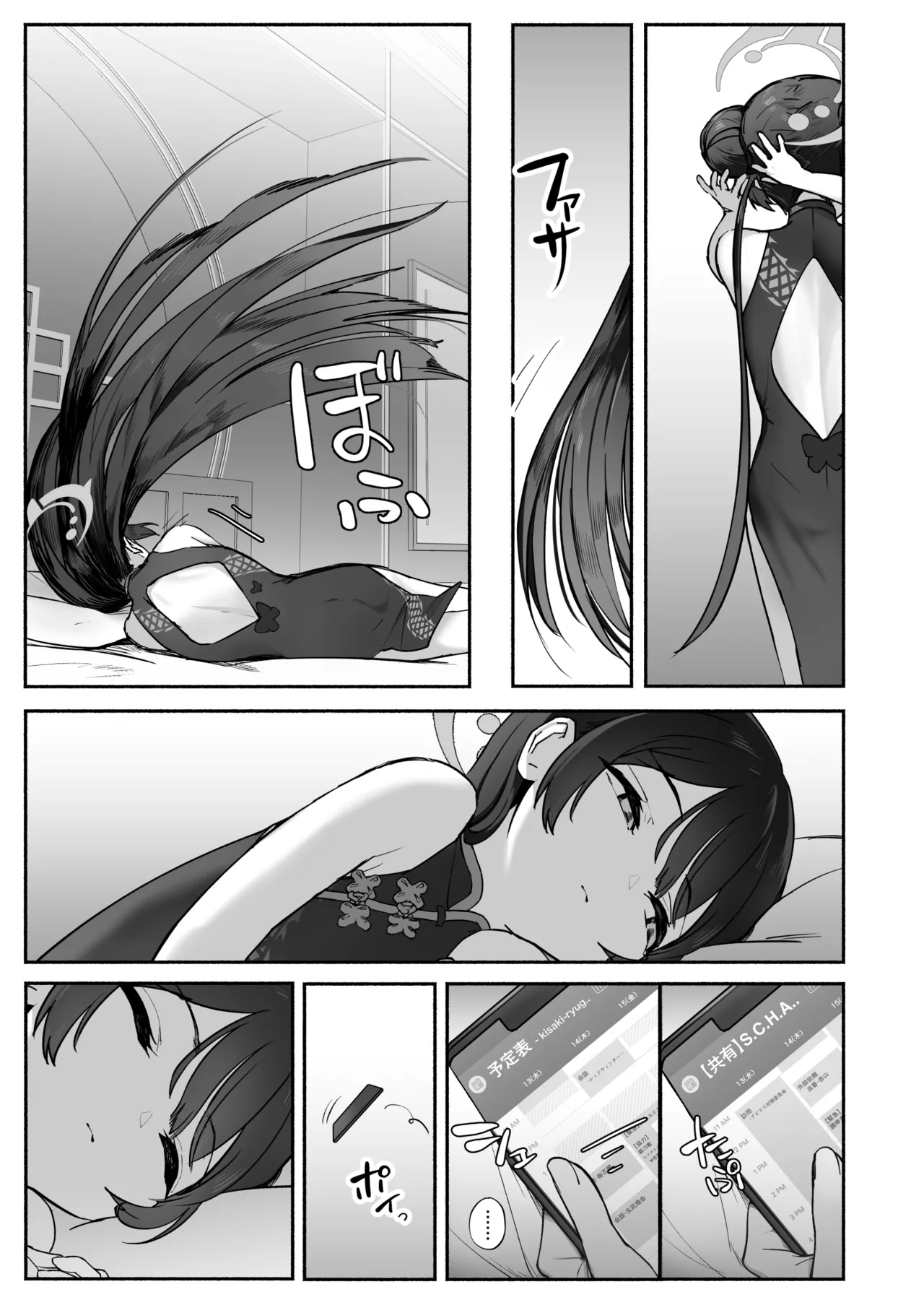 Ryuu no Hanahikirai: 