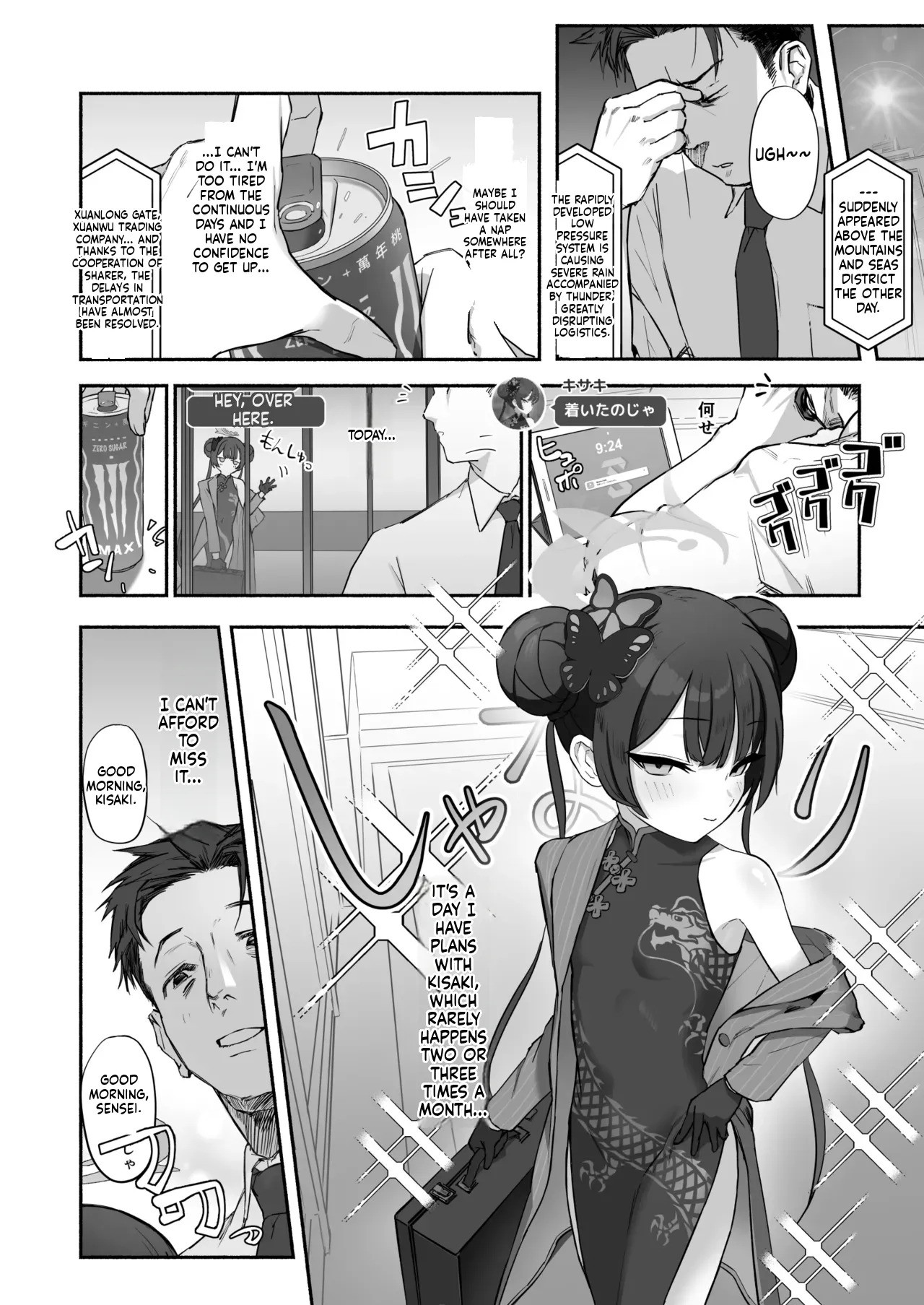 Ryuu no Hanahikirai: 