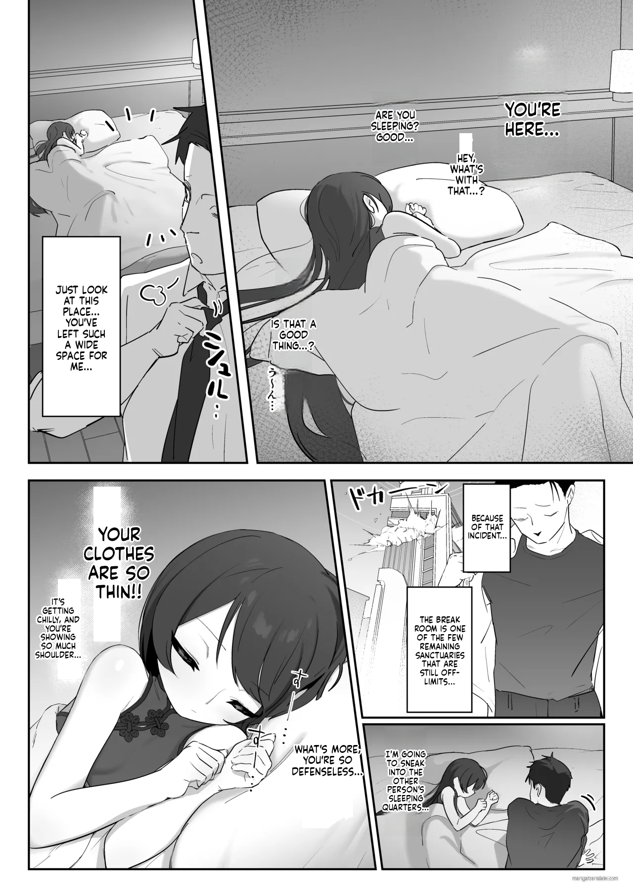 Ryuu no Gekirin page 8 full
