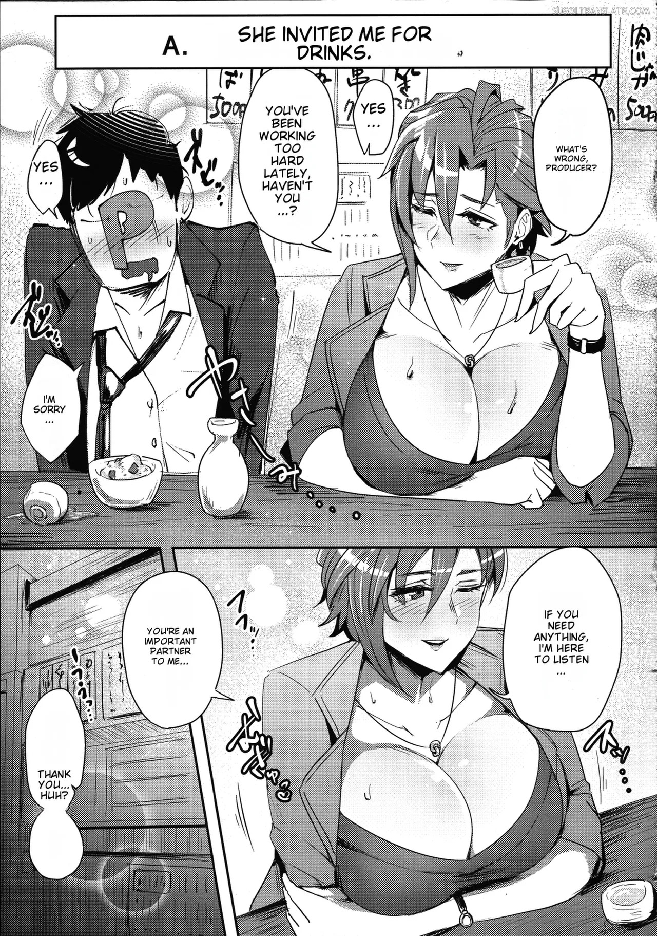 Kiba-san to Osake Nonde H Shitai! page 6 full